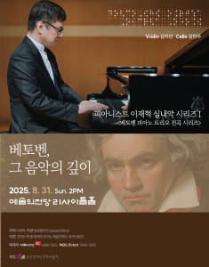뮤지컬 일 테노레 (IL TENORE) 이미지