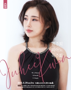 뮤지컬 일 테노레 (IL TENORE) 이미지