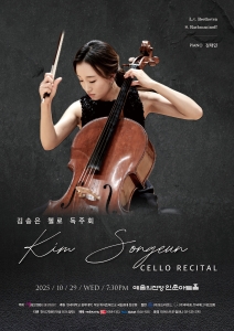 뮤지컬 일 테노레 (IL TENORE) 이미지