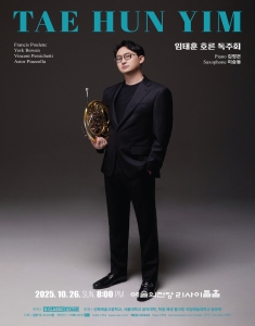 뮤지컬 일 테노레 (IL TENORE) 이미지