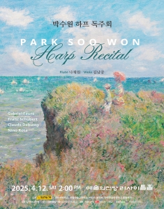 뮤지컬 일 테노레 (IL TENORE) 이미지