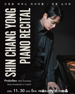 뮤지컬 일 테노레 (IL TENORE) 이미지