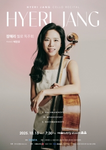 뮤지컬 일 테노레 (IL TENORE) 이미지