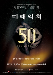 뮤지컬 일 테노레 (IL TENORE) 이미지