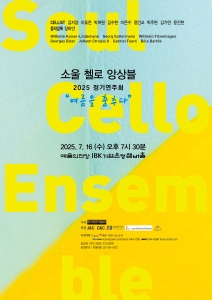 뮤지컬 일 테노레 (IL TENORE) 이미지