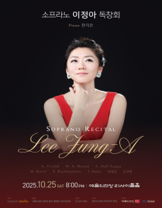 뮤지컬 일 테노레 (IL TENORE) 이미지