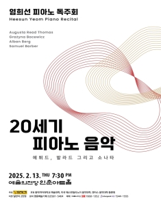 뮤지컬 일 테노레 (IL TENORE) 이미지
