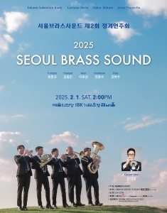 뮤지컬 일 테노레 (IL TENORE) 이미지