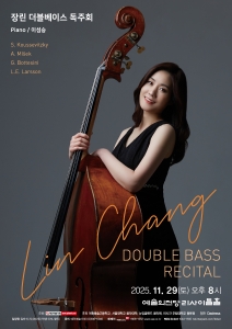 뮤지컬 일 테노레 (IL TENORE) 이미지