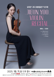 뮤지컬 일 테노레 (IL TENORE) 이미지