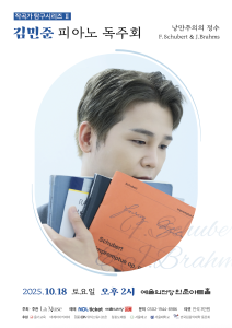 뮤지컬 일 테노레 (IL TENORE) 이미지