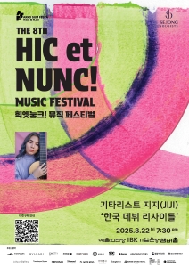 뮤지컬 일 테노레 (IL TENORE) 이미지