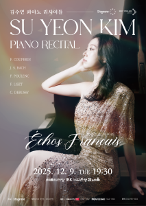 뮤지컬 일 테노레 (IL TENORE) 이미지