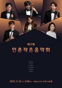 뮤지컬 일 테노레 (IL TENORE) 이미지