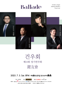 뮤지컬 일 테노레 (IL TENORE) 이미지