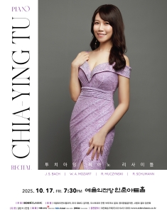 뮤지컬 일 테노레 (IL TENORE) 이미지