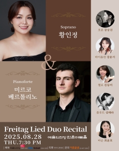 뮤지컬 일 테노레 (IL TENORE) 이미지