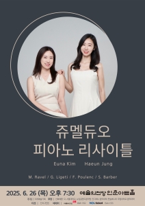 뮤지컬 일 테노레 (IL TENORE) 이미지