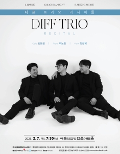 뮤지컬 일 테노레 (IL TENORE) 이미지
