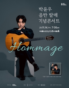 뮤지컬 일 테노레 (IL TENORE) 이미지