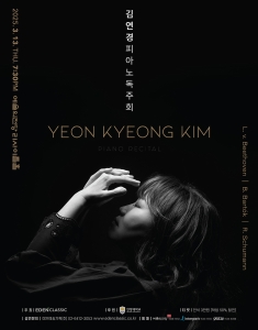 뮤지컬 일 테노레 (IL TENORE) 이미지