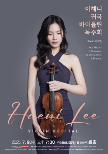 뮤지컬 일 테노레 (IL TENORE) 이미지