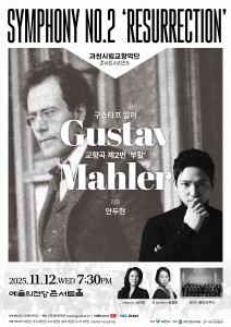 뮤지컬 일 테노레 (IL TENORE) 이미지