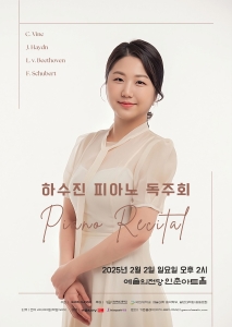 뮤지컬 일 테노레 (IL TENORE) 이미지