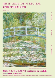 뮤지컬 일 테노레 (IL TENORE) 이미지