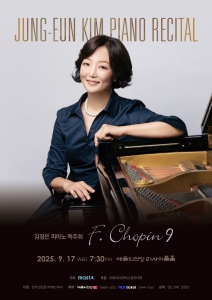 뮤지컬 일 테노레 (IL TENORE) 이미지