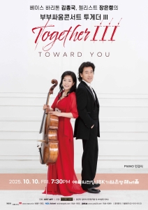 뮤지컬 일 테노레 (IL TENORE) 이미지