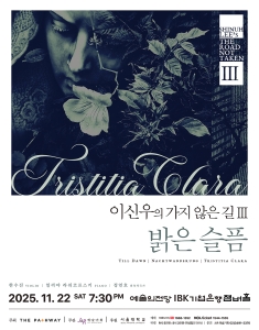 뮤지컬 일 테노레 (IL TENORE) 이미지