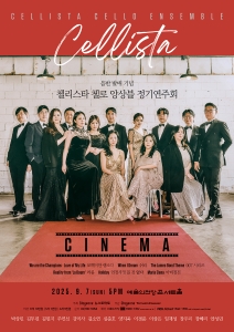 뮤지컬 일 테노레 (IL TENORE) 이미지