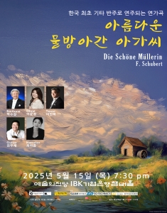 뮤지컬 일 테노레 (IL TENORE) 이미지