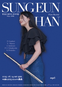 뮤지컬 일 테노레 (IL TENORE) 이미지
