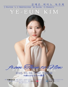 뮤지컬 일 테노레 (IL TENORE) 이미지