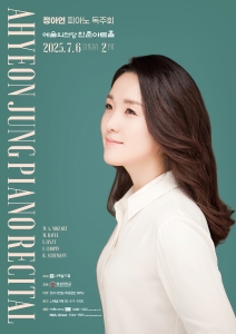 뮤지컬 일 테노레 (IL TENORE) 이미지