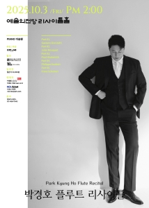 뮤지컬 일 테노레 (IL TENORE) 이미지