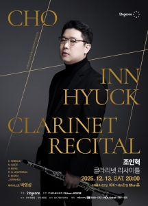 뮤지컬 일 테노레 (IL TENORE) 이미지