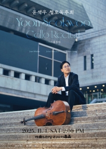 뮤지컬 일 테노레 (IL TENORE) 이미지