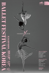 뮤지컬 일 테노레 (IL TENORE) 이미지