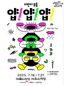 뮤지컬 일 테노레 (IL TENORE) 이미지
