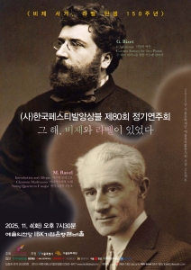 뮤지컬 일 테노레 (IL TENORE) 이미지