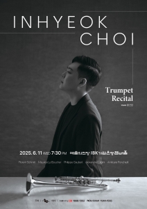 뮤지컬 일 테노레 (IL TENORE) 이미지