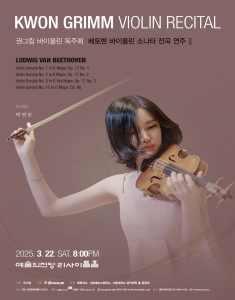 뮤지컬 일 테노레 (IL TENORE) 이미지