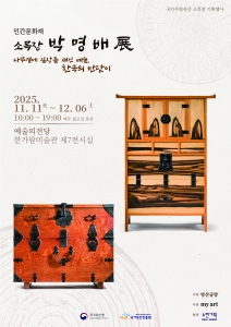 뮤지컬 일 테노레 (IL TENORE) 이미지