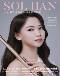 뮤지컬 일 테노레 (IL TENORE) 이미지
