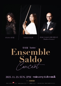 뮤지컬 일 테노레 (IL TENORE) 이미지