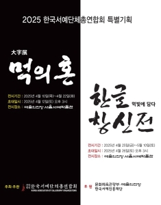뮤지컬 일 테노레 (IL TENORE) 이미지