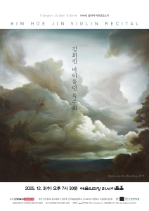 뮤지컬 일 테노레 (IL TENORE) 이미지